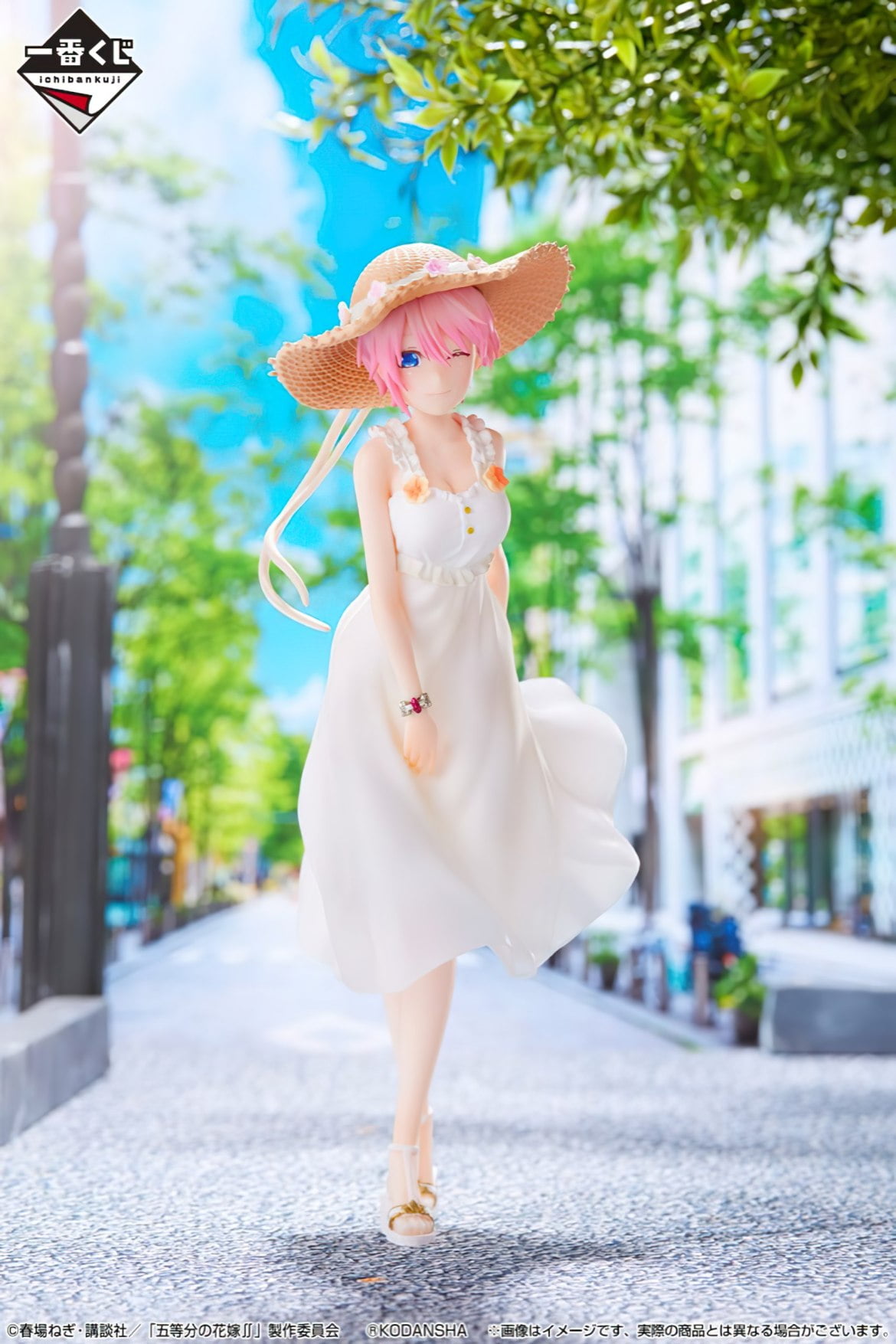 Figure 180 mm Ichika Nakano